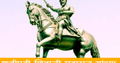 Chhatrapati Shivaji Maharaj