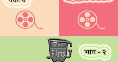 all Hindi films released in 2022 part 2