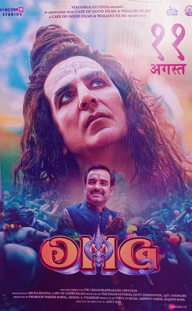 omg 2 oh my god 2 movie review and information in marathi