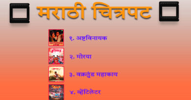 Ganesh festival marathi films 2023