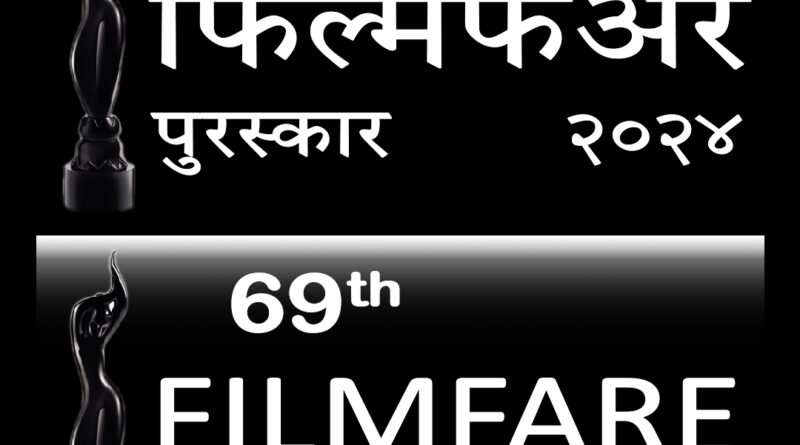 69th Filmfare awards 2024