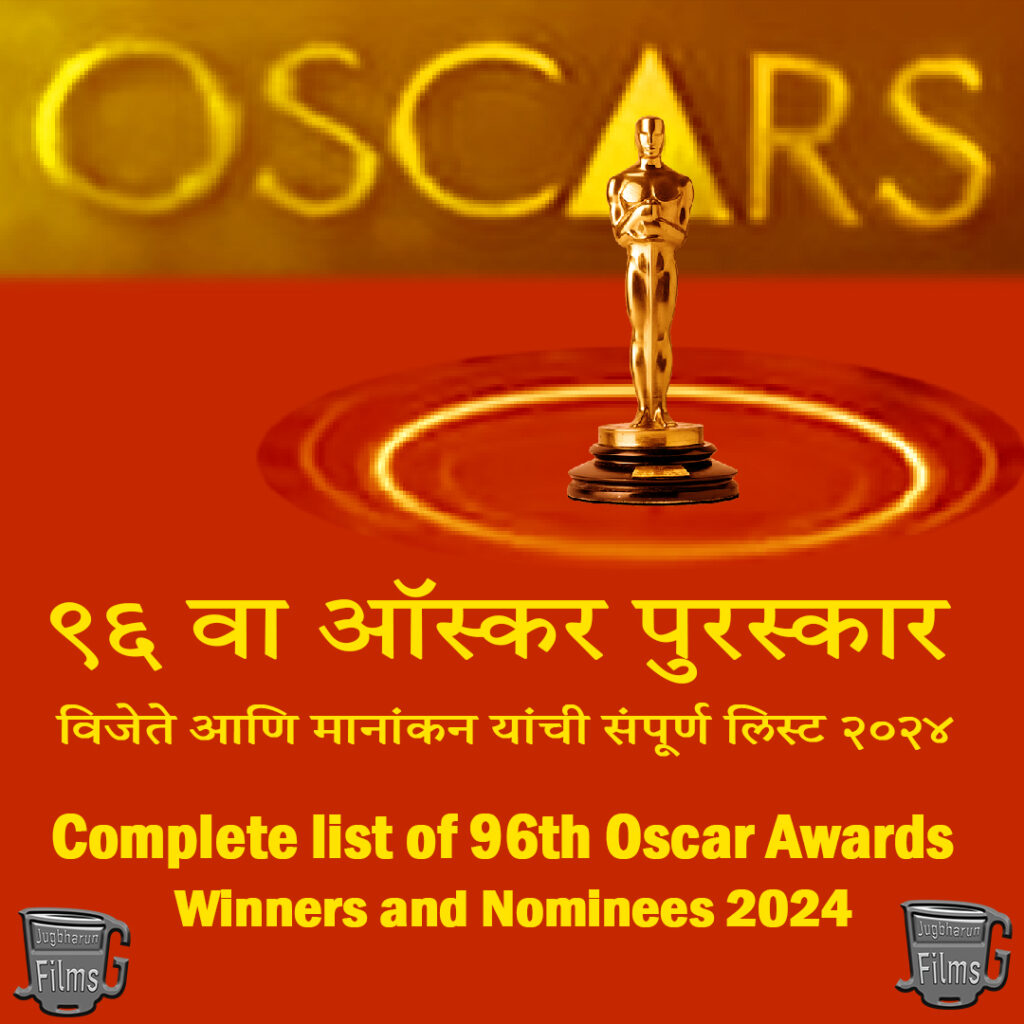 Complete list of 96th Academy Awards winners and nominees 2024 Oscar awards list 