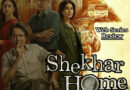 Shekhar Home Hindi Web Series review in Marathi, Shekhar Menon, Detective, Crime, Mysteries, Thriller Series