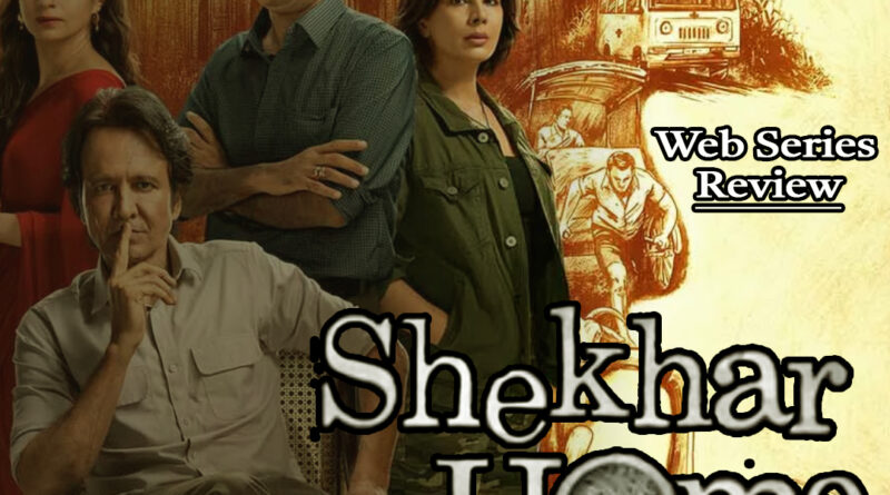 Shekhar Home Hindi Web Series review in Marathi, Shekhar Menon, Detective, Crime, Mysteries, Thriller Series