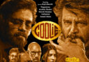 Coolie: The Power House (2025) Review | Superstars Rajinikanth, Nagarjuna, Aamir Khan to be seen in Lokesh Kanagaraj's grand action drama Movie
