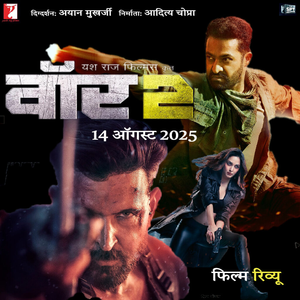 War 2 (2025) Review: Massive action and star power from Hrithik Roshan and Jr. NTR