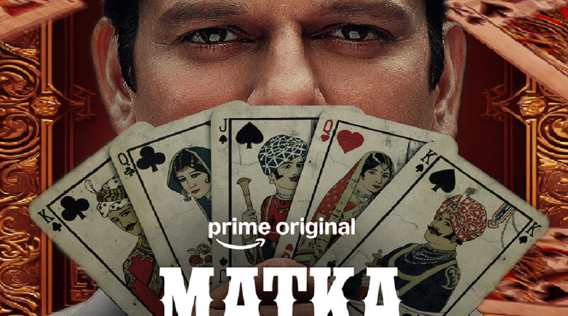 Matka King Web Series Review, Star cast, Director, and all information about Matka King Series, Nagraj Manjule and Vijay Verma Series