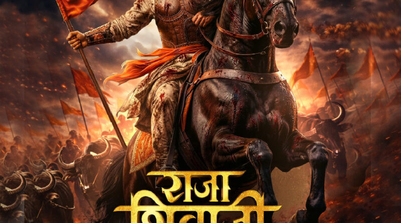 Raja Shivaji (2026) Review: Complete Information on Cast, Story, Direction, and Music.