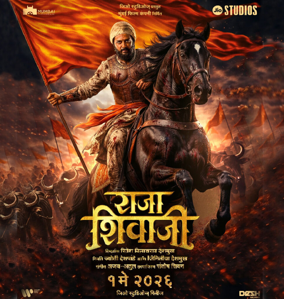 Raja Shivaji (2026) Review: Complete Information on Cast, Story, Direction, and Music.